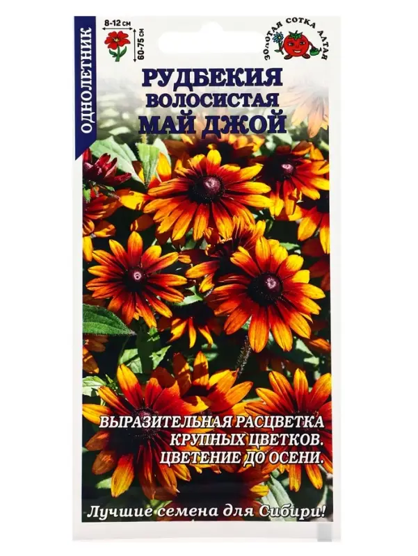 Семена цветов Рудбекия  Семена цветов Рудбекия "Май Джой", 0,2 г