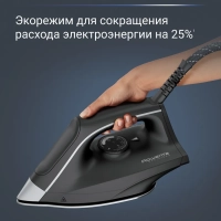 Парогенератор EASY STEAM VR7141F0, паровой удар 270 г мин