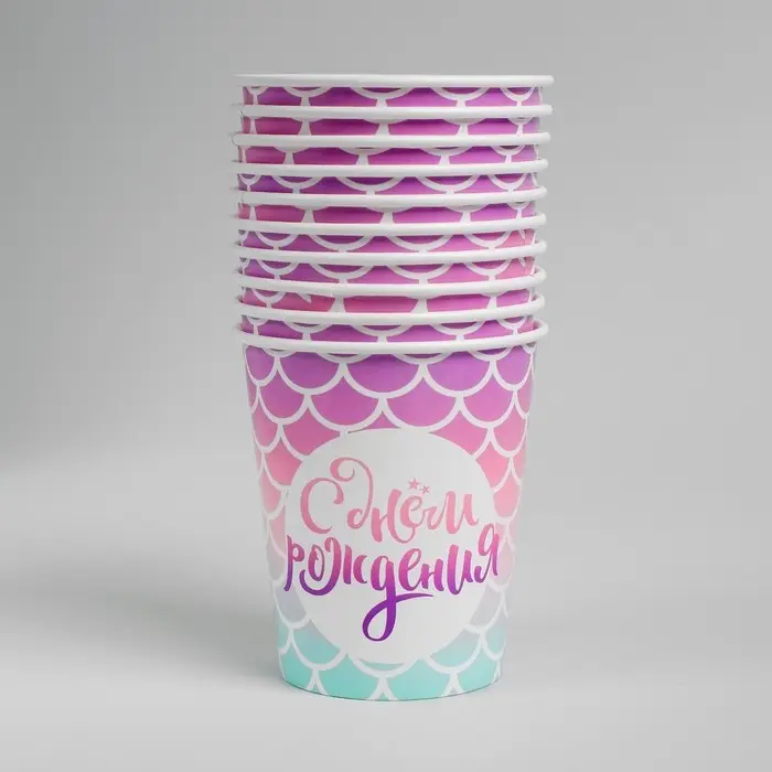 Стакан одноразовый бумажный "С днем рождения", 250 мл