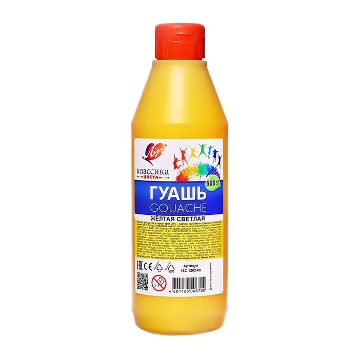 Гуашь &laquo;Луч&raquo;, 500 мл, жёлтая светлая