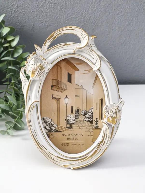 Фоторамка полистоун 10х15 см "Махровые тюльпаны" белая с золотом 14х2,5х20 см