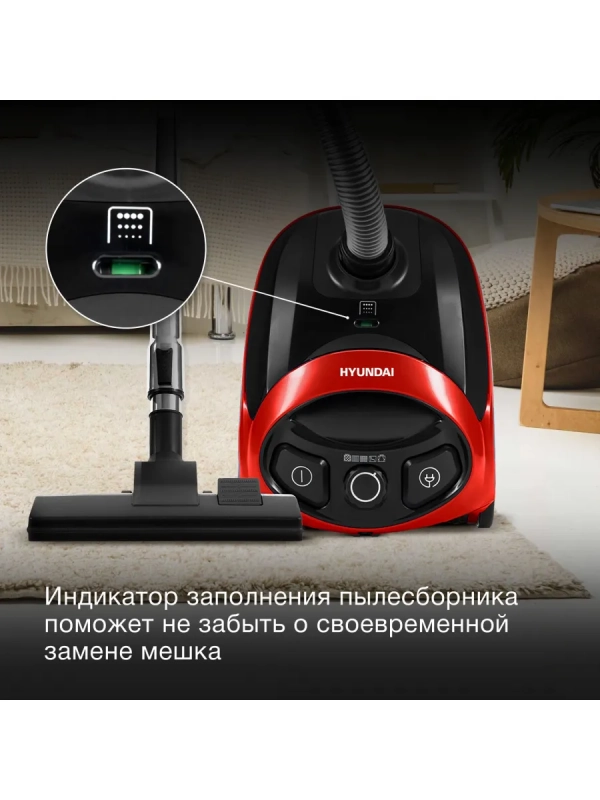 Пылесос HYV-B1570 1,5 1800Вт красный Пылесос HYV-B1570 1,5 1800Вт красный