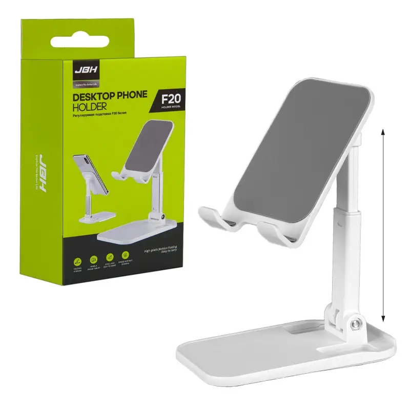Регулируемая подставка F20 JBH белая