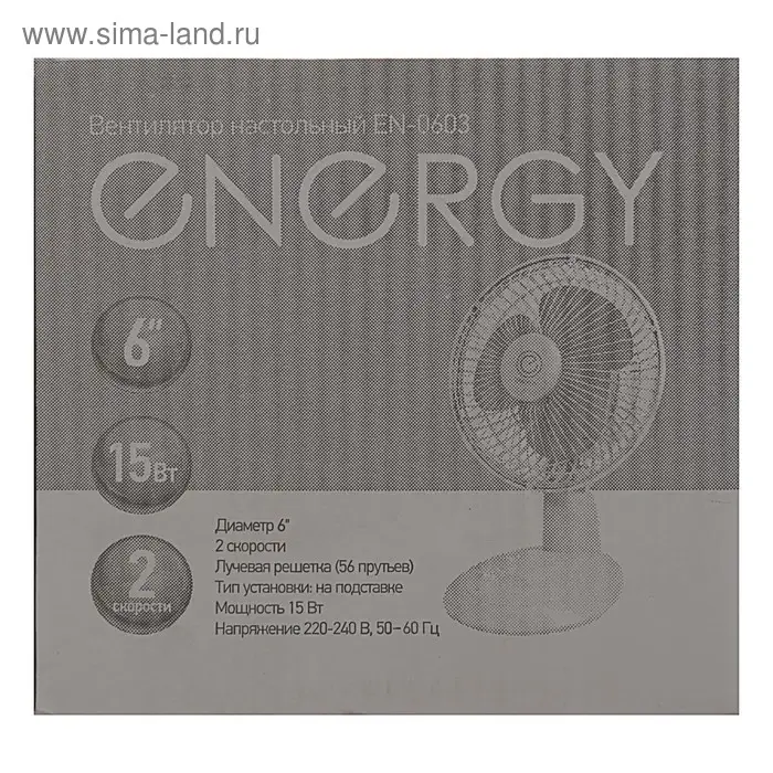 Вентилятор ENERGY EN-0603, настольный, 15 Вт, d=15 см, 2 скорости, бело-бирюзовый Вентилятор ENERGY EN-0603, настольный, 15 Вт, d=15 см, 2 скорости, бело-бирюзовый