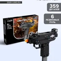 Конструктор CADA Оружие Техно &laquo;Автомат УЗИ&raquo;, 359 деталей, 6 пуль, стреляет