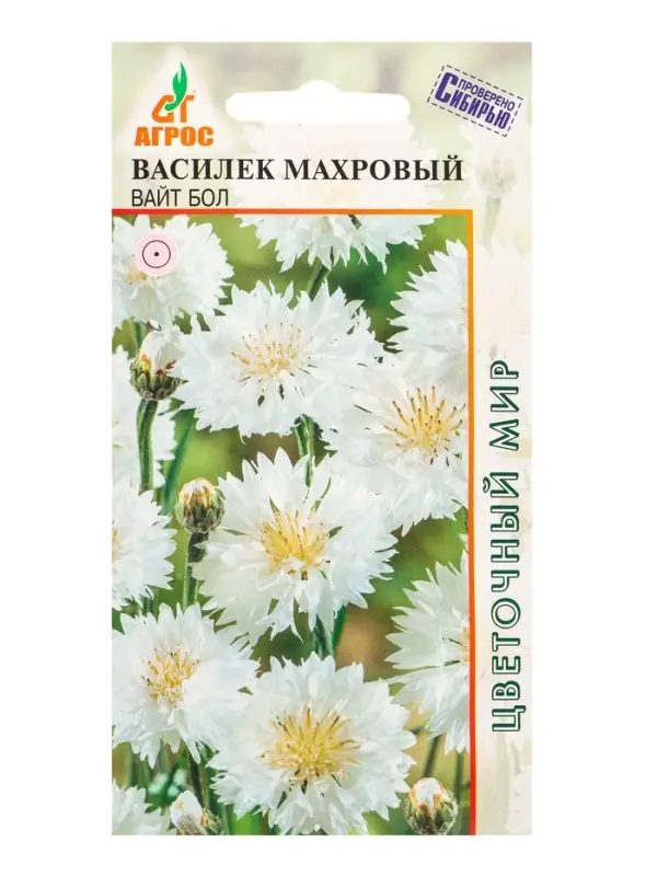 Семена Василек Вайт Бол 0,4 г Семена Василек Вайт Бол 0,4 г