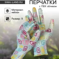 Перчатки нейлоновые, с нитриловым полуобливом, размер 9, цвет МИКС, Greengo