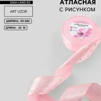 Лента атласная &laquo;Горошек&raquo;, 40 мм, 23&plusmn;1 м, розовая №004