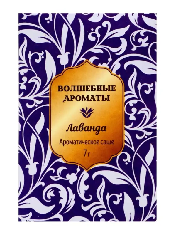 Аромасаше LI 1508-07 лаванда, 7 г