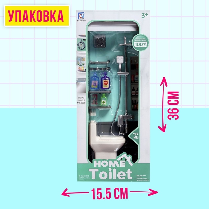 Набор мебели для кукол «Уборная», душ, унитаз, цвет зелёный Набор мебели для кукол «Уборная», душ, унитаз, цвет зелёный