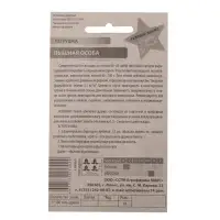 Семена Петрушка "Пышная особа", гелевое драже, 300 шт Семена Петрушка "Пышная особа", гелевое драже, 300 шт