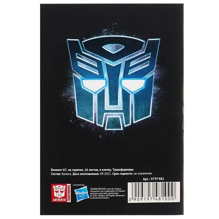 Блокнот А7, на скрепке, 16 листов, в клетку, Трансформеры Блокнот А7, на скрепке, 16 листов, в клетку, Трансформеры