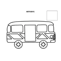 Книжка с наклейками &laquo;Супертехника&raquo;