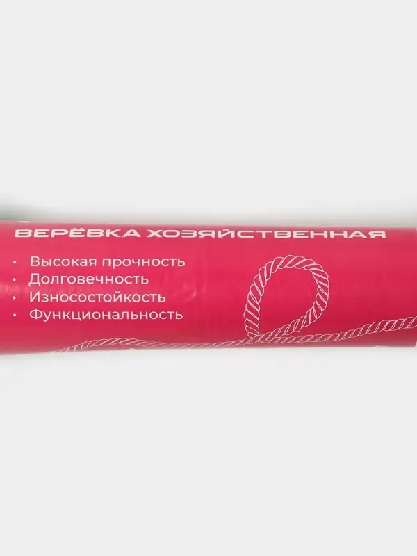 Верёвка бельевая Доляна, металлическая нить, d=2 мм, длина 20 м, МИКС