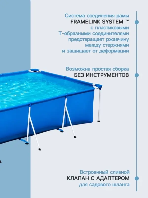 Бассейн каркасный Steel Pro, 400&times;211&times;81 см, фильтр-насос, прямоугольный, синий, 56424 Bestway