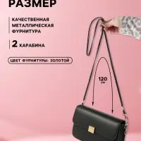 Ручка-шнурок для сумки, с карабинами, 120&times;0.6 см, чёрная