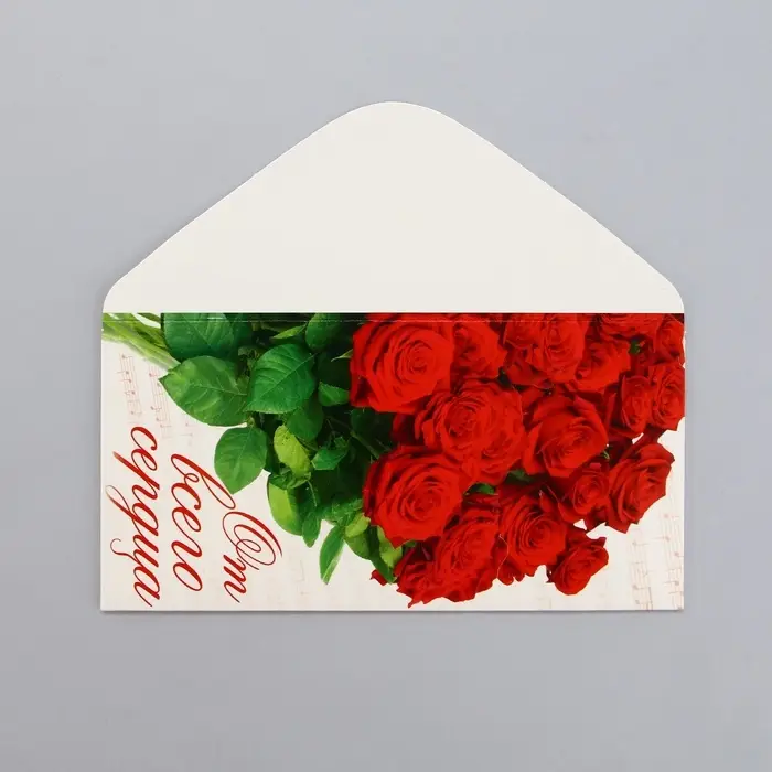 Конверт для денег «От всего сердца», 16.5×8 см