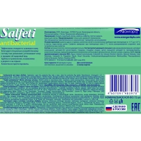 Салфетки влажные Salfeti Antibac 72шт/уп антибактериальные с клапаном 48397