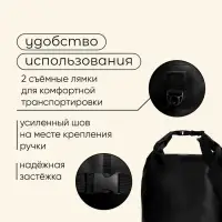 Гермомешок maclay, 60 л, чёрный