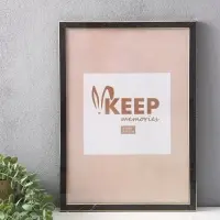 Фоторамка для фото 29.7&times;42 см Keep memories, Elysian, пластик, венге с золотом