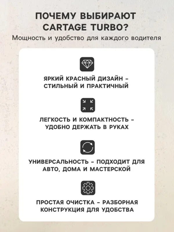 Пылесос автомобильный CARTAGE, 5 насадок, 100 Вт, 12 В, красный