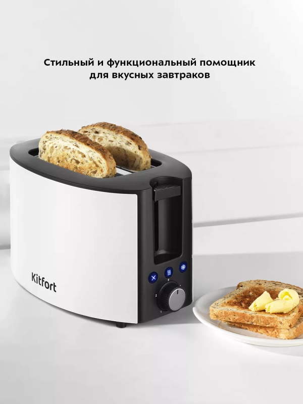 Тостер для хлеба с поддоном КТ-6208 - 850 Вт Тостер для хлеба с поддоном КТ-6208 - 850 Вт