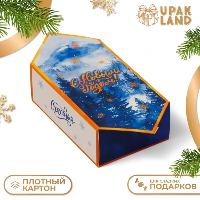 Подарочная коробка - конфета новогодняя складная «Зимний лес», 9.3×14.6×5.3 см Подарочная коробка - конфета новогодняя складная «Зимний лес», 9.3×14.6×5.3 см