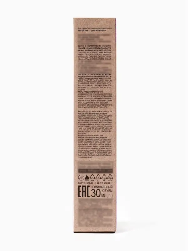 Парфюмерная вода женская Vegan Love Studio Moon Glow, 30 мл