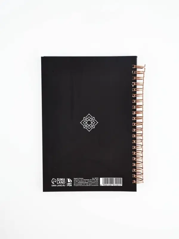 Мусульманский планер А5, 40 листов с наклейками "Рамадан. Чёрный"