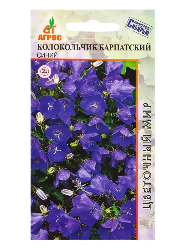 Семена Колокольчик Синий 0,1 г Семена Колокольчик Синий 0,1 г