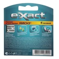 Кассеты мужские E-Xact 4 лезвия, 8 шт.