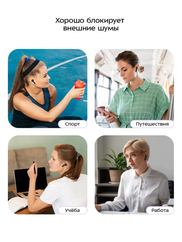 Наушники беспроводные КТ-3722 Наушники беспроводные КТ-3722