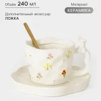 Чайная пара &laquo;Зайка в цветах&raquo;, 3 предмета: блюдце 14&times;2 см, чашка 240 мл, ложка, керамика, белая