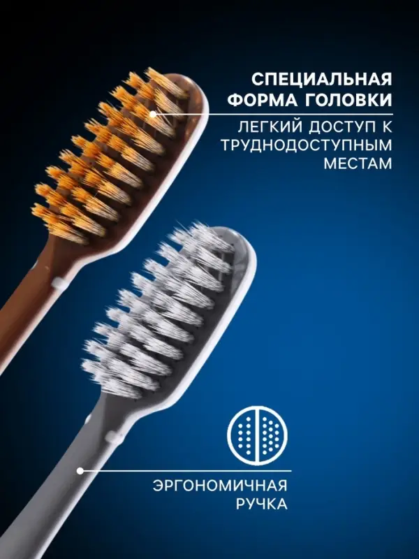 Зубная щётка Evermex Essential, средней жёсткости, 2 шт.