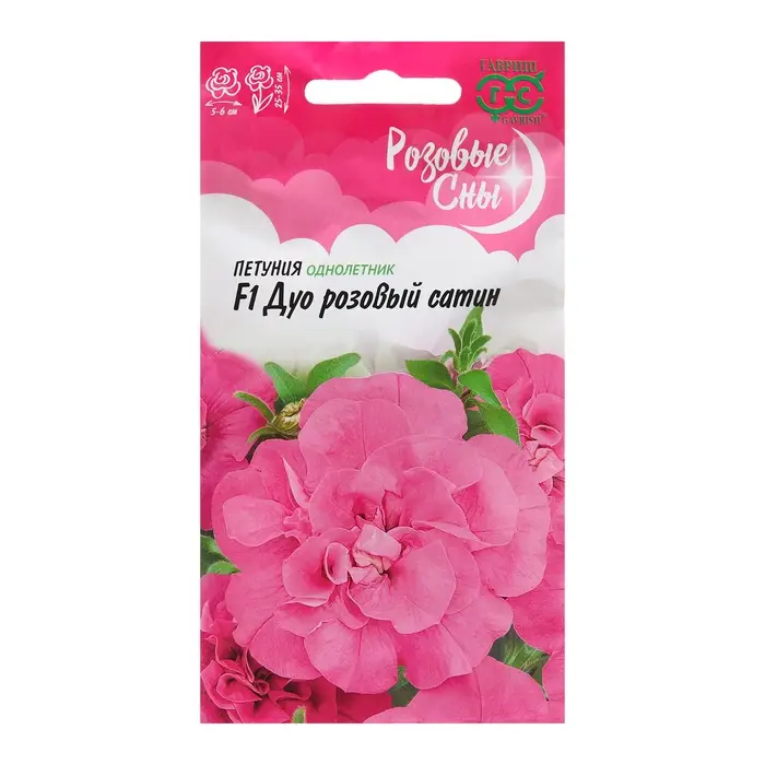 Семена Петуния "Дуо розовый сатин", ц/п,  F1,  5 шт.