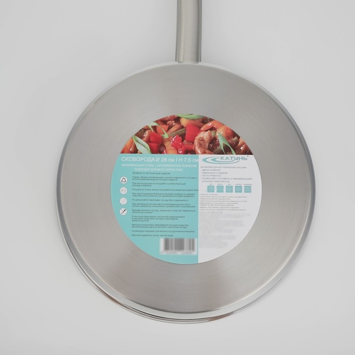 Сковорода из нержавеющей стали «Общепит», d=28 см, h=7,5 см, корпус 0,6 мм, капсульное дно 3,5 мм, антипригарное покрытие, индукция Сковорода из нержавеющей стали «Общепит», d=28 см, h=7,5 см, корпус 0,6 мм, капсульное дно 3,5 мм, антипригарное покрытие, индукция