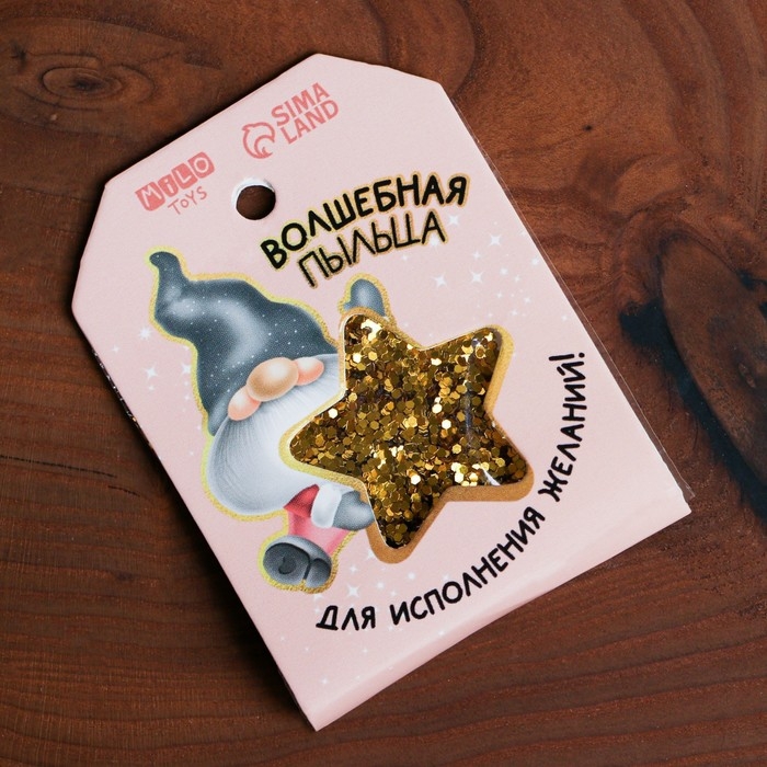 Новогодняя игрушка «Симпатичный гномик», 35см, светящийся в темноте, на новый год Новогодняя игрушка «Симпатичный гномик», 35см, светящийся в темноте, на новый год