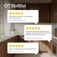 Средство для мытья посуды Synergetic, антибактериальный гель, биоразлагаемый, арбуз, 5 л