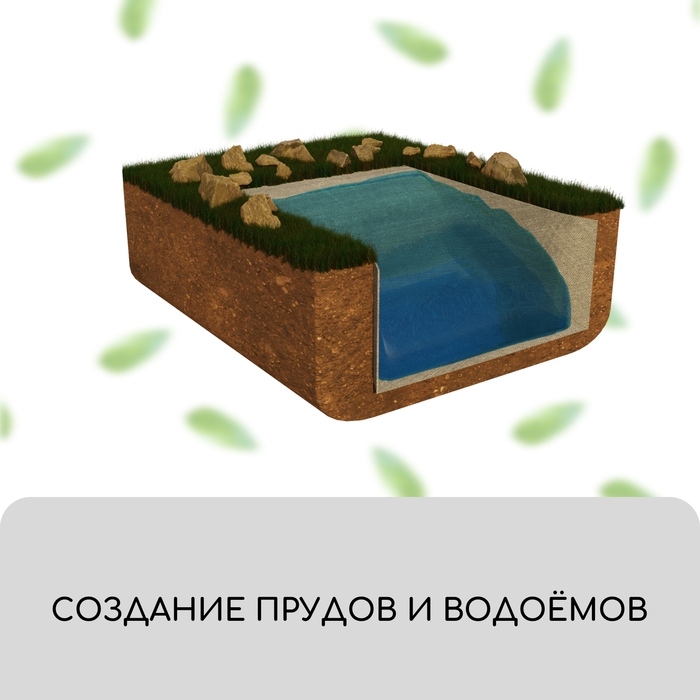 Геотекстиль иглопробивной, 20 × 1,5 м, плотность 200 г/м², с УФ-стабилизатором, чёрный, Greengo Геотекстиль иглопробивной, 20 × 1,5 м, плотность 200 г/м², с УФ-стабилизатором, чёрный, Greengo