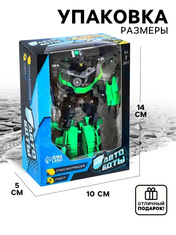 Робот &laquo;Динобот&raquo;, трансформируется