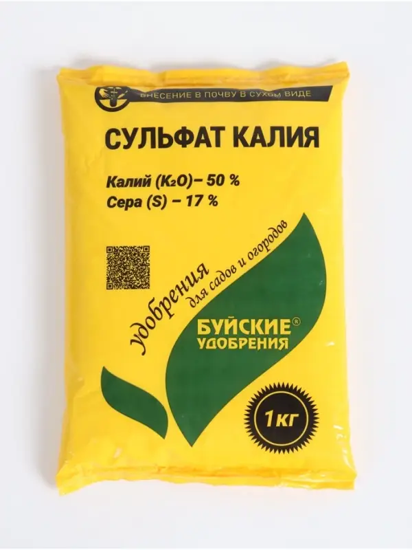 Удобрение минеральное Сульфат калия (калий сернокислый), 1 кг (&plusmn; 300 г)
