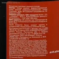 Экстракт ржаного солода &laquo;С. Пудовъ&raquo;, 650 г