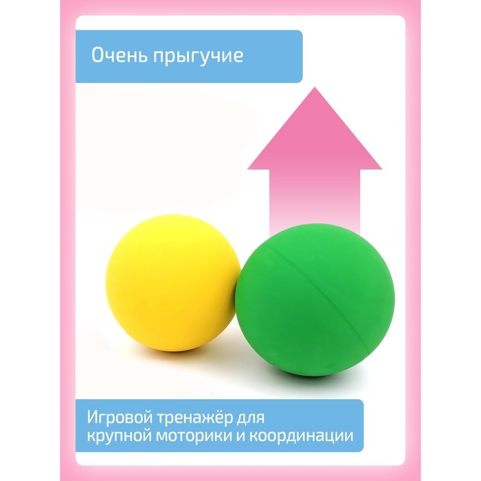Кинезиологический мяч, набор 10 шт. Кинезиологический мяч, набор 10 шт.