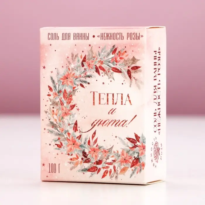 Соль для ванны &laquo;Тепла и уюта!&raquo;, 100 г, аромат розы, Чистое счастье