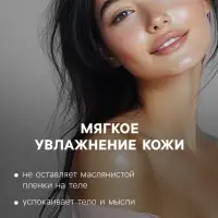 Бомбочка для ванны "Лилия" с ароматом ванили, белая