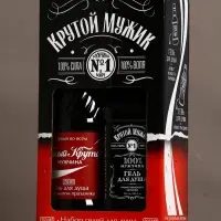 Подарочный набор мужской: гель для душа виски и кола 2 шт х 250 мл, Чистое счастье Подарочный набор мужской: гель для душа виски и кола 2 шт х 250 мл, Чистое счастье