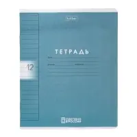 Тетрадь 12л А5ф ЛИНИЯ 60-65г/кв.м на скобе Пластиковая обложка с печатью  5 диз