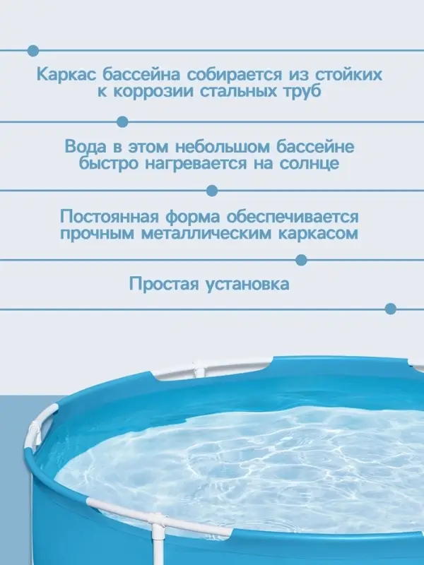 Бассейн каркасный Frame Pool, 152&times;38 см, от 2 лет, круглый, 56283 Bestway