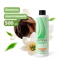 Шампунь для волос INTENSE укрепляющий (для всех типов волос) 500 мл. (флип-топ) Clean&Green CG8395