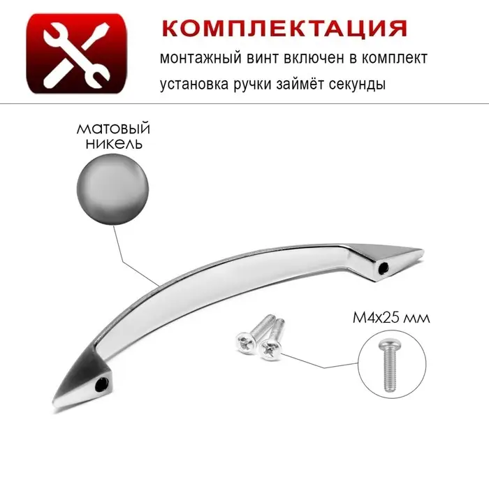 Ручка-скоба мебельная ТУНДРА LIGHT РС003AL, м/о 96 мм, цвет сатиновый никель Ручка-скоба мебельная ТУНДРА LIGHT РС003AL, м/о 96 мм, цвет сатиновый никель